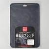 食器洗い乾燥機対応備長炭入り抗菌まな板 パール金属
