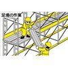 20029826
