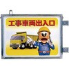 取付金具一体型両面標識 ユニット