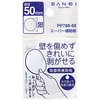 PP780-50 X[p[⏕ SANEI 20031366