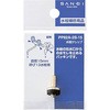 PP82A-2S-15 Pbv SANEI 20031427