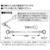 PU20-48-5-100 バス用ゴム栓クサリ SANEI(旧:三栄水栓製作所) 20032942