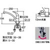 K8761TJV-13 シングルワンホール分岐混合栓 SANEI(旧:三栄水栓製作所) 20033965