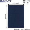 5815 重要書類ファイル(個人情報保護) アーテック[学校教材・教育玩具] 20039933