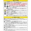 LDA4N-G-4T12P LED電球 E26 広配光タイプ エコハイルクス アイリスオーヤマ 20046443