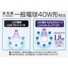 LDA4N-G-4T12P LED電球 E26 広配光タイプ エコハイルクス アイリスオーヤマ 20046443