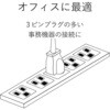 T-T1A-3425WH 電源タップ 延長コード 4個口 3P 2.5m スイングタップ RoHS コンセント エレコム 20046766