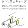 T-T1A-3425WH 電源タップ 延長コード 4個口 3P 2.5m スイングタップ RoHS コンセント エレコム 20046766
