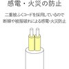 T-T1A-3425WH 電源タップ 延長コード 4個口 3P 2.5m スイングタップ RoHS コンセント エレコム 20046766