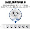 T-T1A-3625WH 電源タップ 延長コード 6個口 3P 2.5m スイングプラグ RoHS コンセント エレコム 20046775
