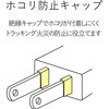 T-T1B-3425WH 電源タップ 延長コード 4個口 3P 2.5m マグネット スイングプラグ RoHS コンセント エレコム 20046784