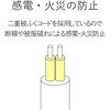 T-T1B-3425WH 電源タップ 延長コード 4個口 3P 2.5m マグネット スイングプラグ RoHS コンセント エレコム 20046784