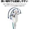 T-T1B-3425WH 電源タップ 延長コード 4個口 3P 2.5m マグネット スイングプラグ RoHS コンセント エレコム 20046784