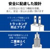 T-T1B-3425WH 電源タップ 延長コード 4個口 3P 2.5m マグネット スイングプラグ RoHS コンセント エレコム 20046784