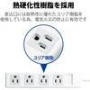 T-T1B-3425WH 電源タップ 延長コード 4個口 3P 2.5m マグネット スイングプラグ RoHS コンセント エレコム 20046784
