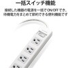 T-T3A-3625WH 電源タップ 延長コード 6個口 3P 2.5m 一括スイッチ付 スイングプラグ RoHS コンセント エレコム 20046818