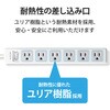 T-T3A-3625WH 電源タップ 延長コード 6個口 3P 2.5m 一括スイッチ付 スイングプラグ RoHS コンセント エレコム 20046818