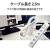 T-T3A-3625WH 電源タップ 延長コード 6個口 3P 2.5m 一括スイッチ付 スイングプラグ RoHS コンセント エレコム 20046818