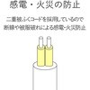 T-Y3A-2720WH d^bv 7 2P }Olbgt ꊇXCb`t ~ K[h XCOvO RZg GR 20046827