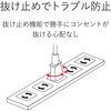 T-Y3A-2720WH 電源タップ 延長コード 7個口 2P マグネット 一括スイッチ 抜け止め 雷ガード スイングプラグ コンセント エレコム 20046827
