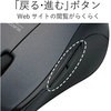 M-BT16BBSBK CX}EX Bluetooth 3.0 5{^ u[LED É Vg[fUC EΏ Ή GR 20047588