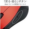 M-BT16BBSRD CX}EX Bluetooth 3.0 5{^ u[LED É Vg[fUC EΏ Ή GR 20047597