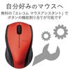 M-BT16BBSRD CX}EX Bluetooth 3.0 5{^ u[LED É Vg[fUC EΏ Ή GR 20047597