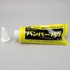 バンパーパテ イサム塗料
