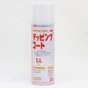 チッピングコートLL イサム塗料