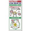 20053407