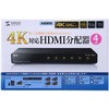 VGA-UHDSP4 4K2KΉHDMIz TTvC 20057065