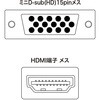 VGA-CVHD2 VGA信号HDMI変換コンバーター サンワサプライ 20057582