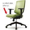 FHTN302RF019 T30�`�F�A�p�V�[�g�J�o�[ FURSYS 20057836