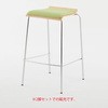 ローバックハイチェア 2脚セット アール・エフ・ヤマカワ