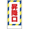 20059524