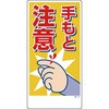 20059725