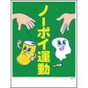 20060075