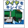20060118