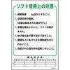 20060382