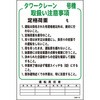 20060407