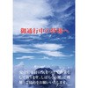 20060443