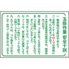20060574