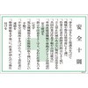 20060608