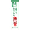 20060802