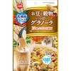 お豆と穀物いっぱいグラノーラ minimal LAND