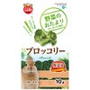 野菜のおたより ブロッコリー minimal LAND