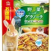 野菜いっぱいグラノーラ お徳用 minimal LAND
