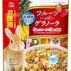 フルーツいっぱいグラノーラ お徳用 minimal LAND