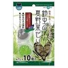 鈴虫の夏野菜ゼリー INSECT LAND