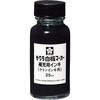 白板マーカー補充用インキ ケトンインキ用 サクラクレパス